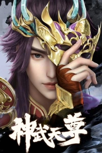 Thần Võ Thiên Tôn