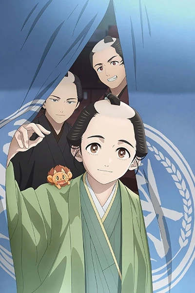 Shabake