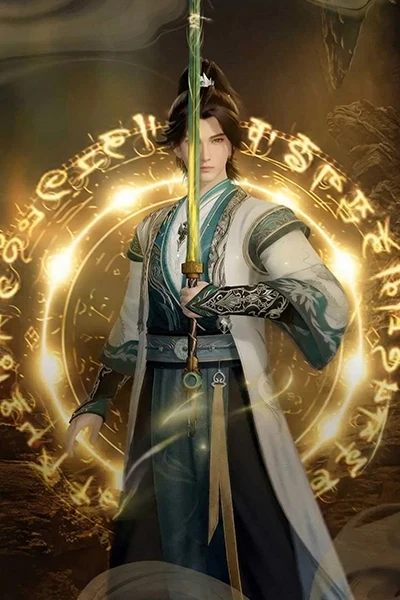 Vô Thượng Thần Đế