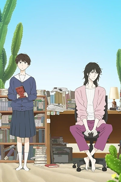 Ikoku Nikki: Journal With Witch