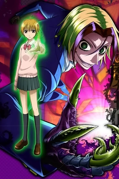 Majin Tantei Nougami Neuro