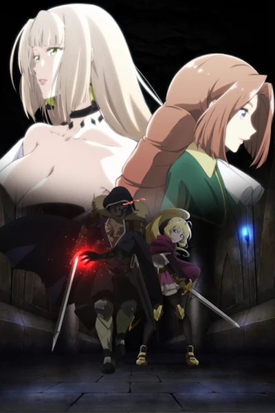 Nozomanu Fushi no Boukensha