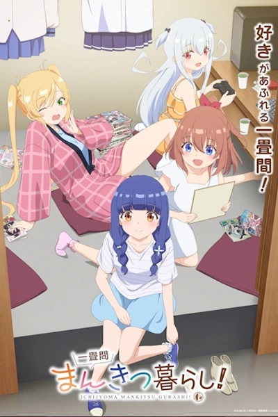 Ichijyoma Mankitsu Gurashi!